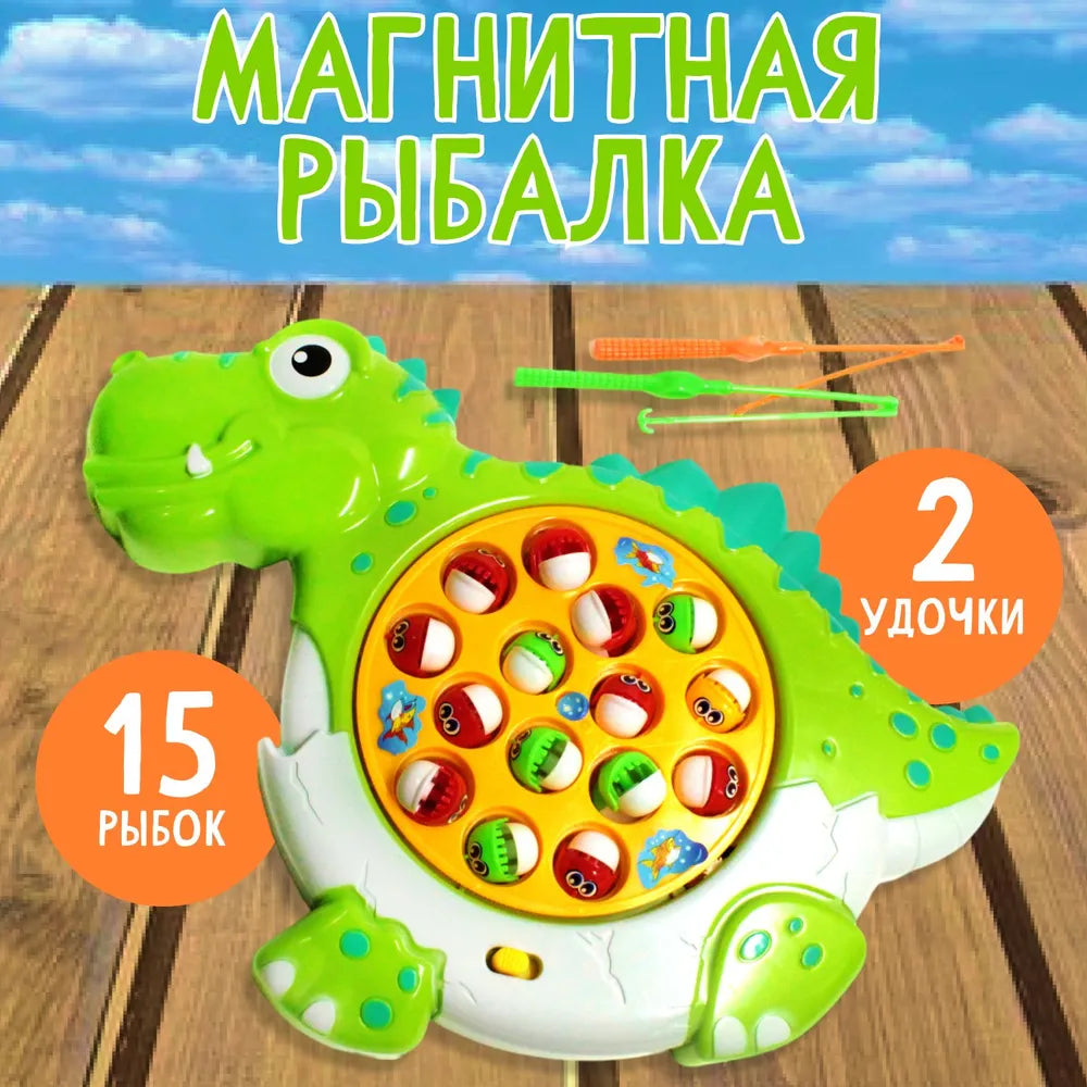 Dinosaur Shape Fishing Game With Music