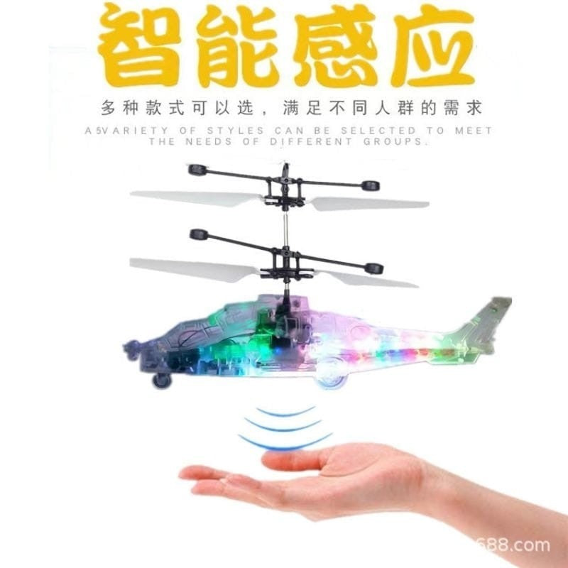 Hand Sensor  Light Up Helicopter