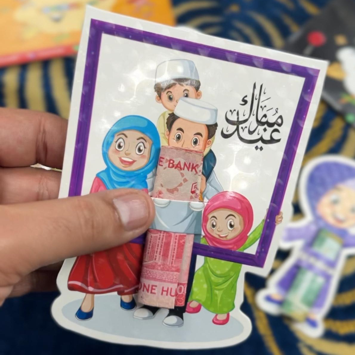 Eid Mubarak Eidi Card