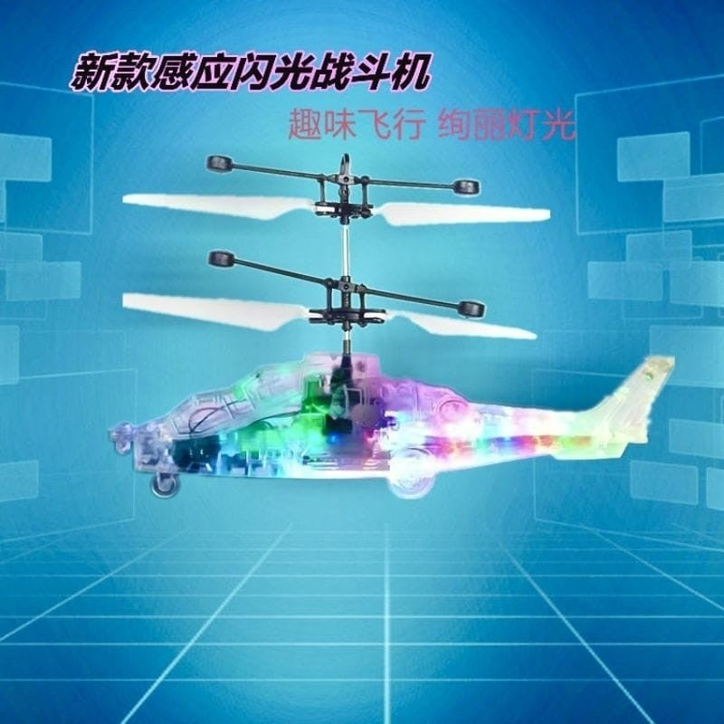 Hand Sensor  Light Up Helicopter