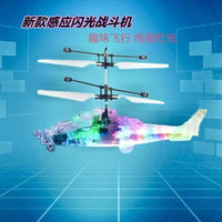 Thumbnail for Hand Sensor  Light Up Helicopter